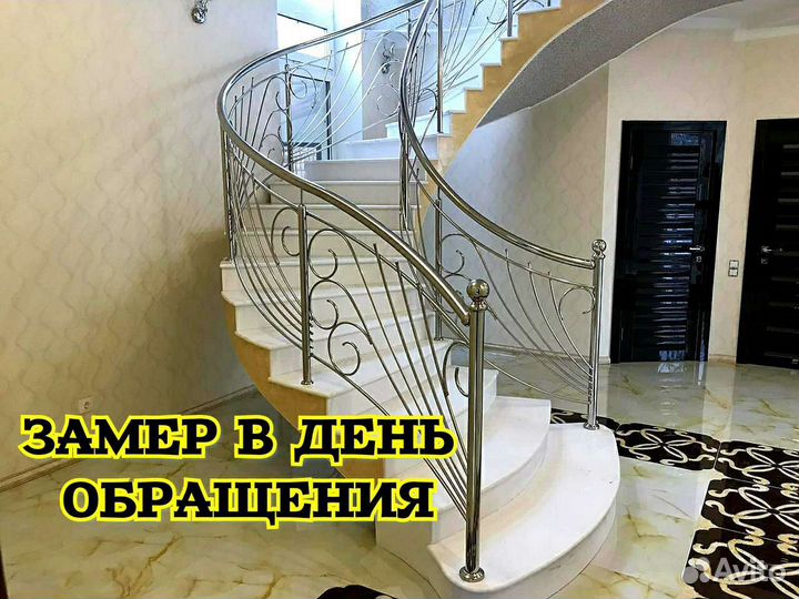 Перила из нержавеющей стали
