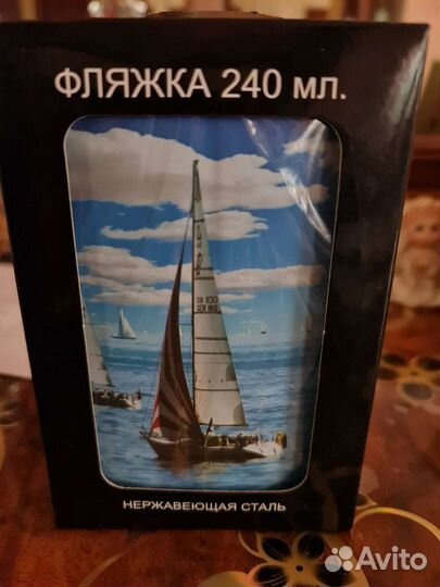 Фляжка