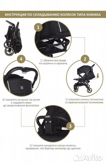 Прогулочная коляска jetem