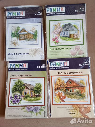 Наборы для вышивки (остатки)