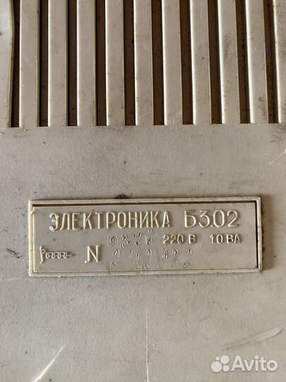 Советский калькулятор электроника б3.02