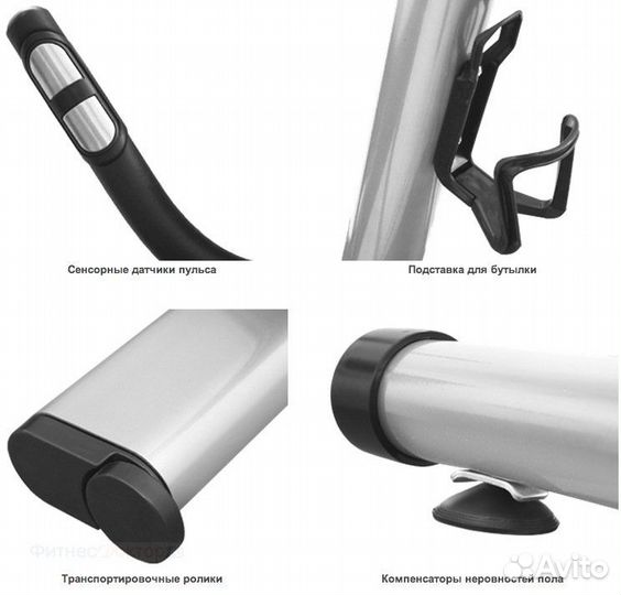 Эллиптический эргометр oxygen EX-35