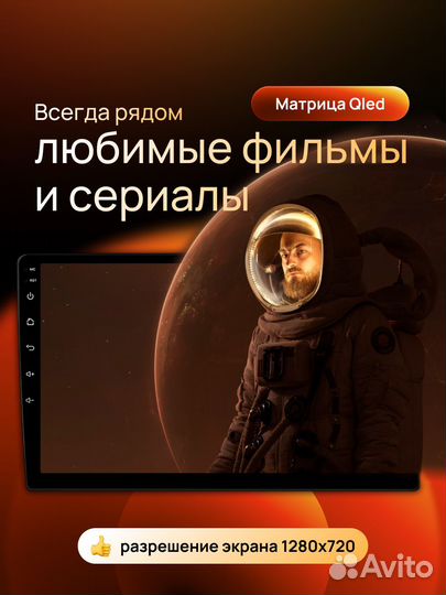 Купить магнитолу для машины