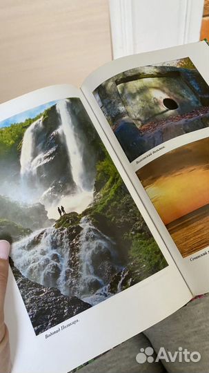 Книга Сочи