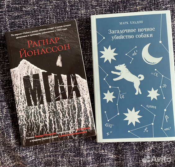 Современные книги