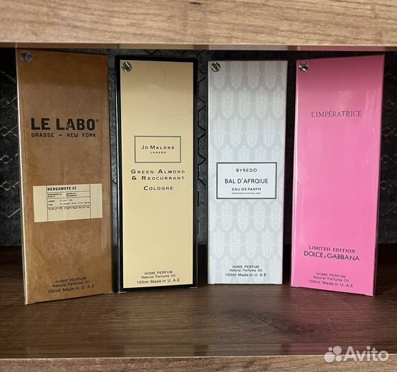 Диффузор для дома