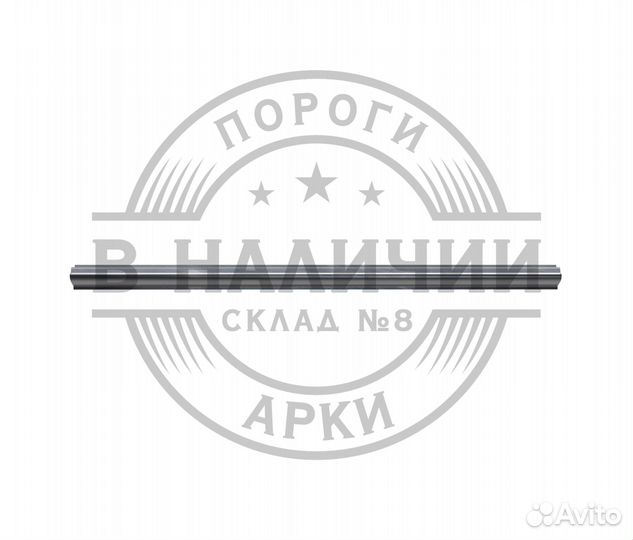 Рем порог правый Toyota Land Cruiser Prado 120