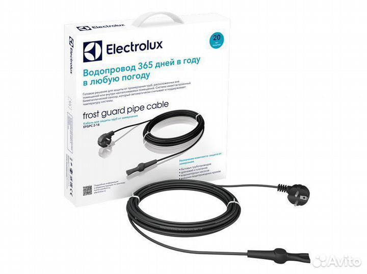 Кабель для обогрева трубопроводов Electrolux efgpc