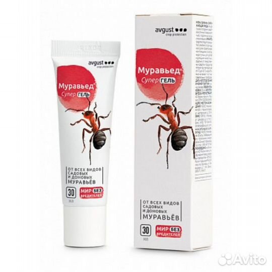 Средства от муравьев бесплатная доставка
