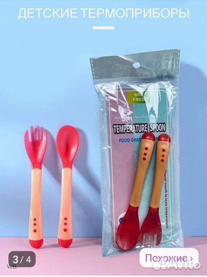 Акссесуары питание