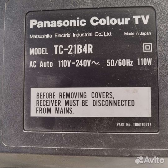 Телевизоры