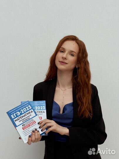 Репетитор по математике онлайн