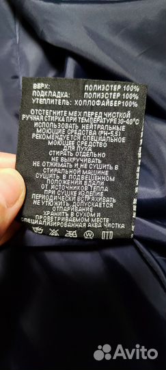 Куртка женская 42