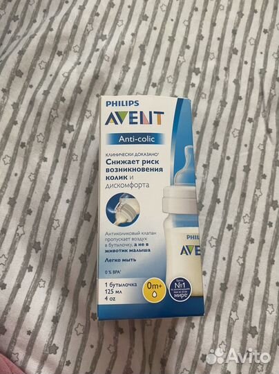 Бутылочка avent новая