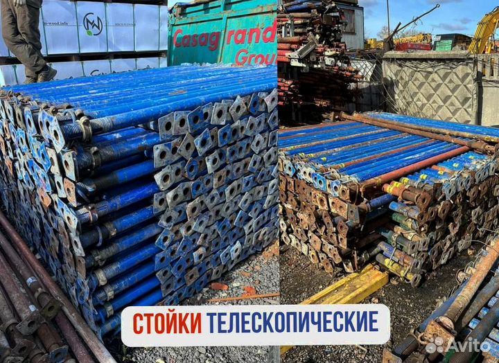 Стойка телескопическая для опалубки (аренда)