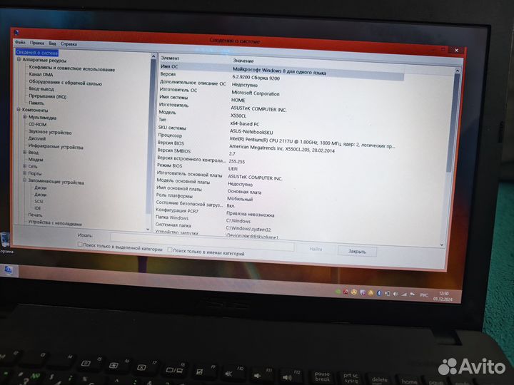 Ноутбук asus x552c
