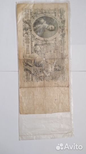 Монеты и купюры