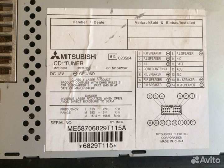 Магнитола Mitsubishi Lancer 9