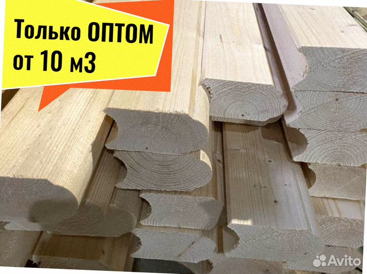 Лунный паз, мини брус (профилирован) кедр от 10 м3