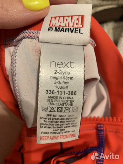 Плавательный костюм next