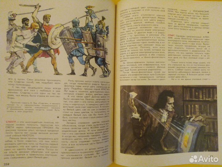 Что такое Кто такой 1968