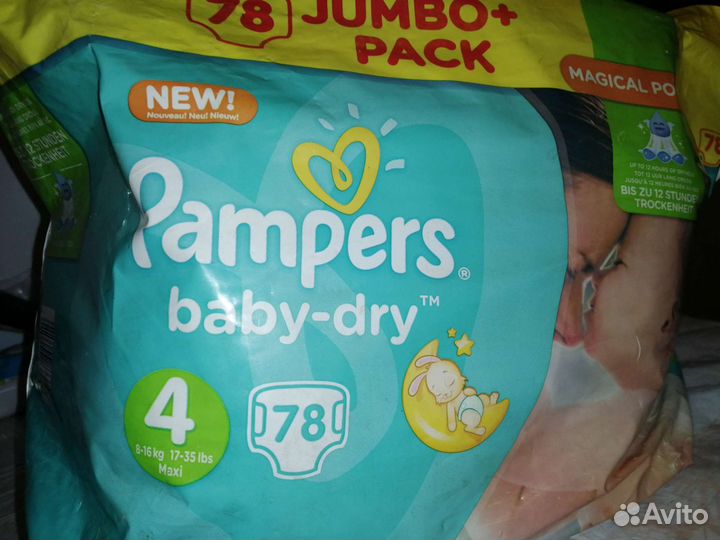 Памперсы подгузники трусики для детей 4 и 5