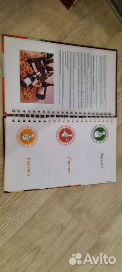 Кулинарные книги