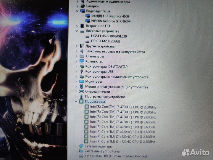 Игровой 17,3д MSI i7 GTX 860, 16 озу SSD