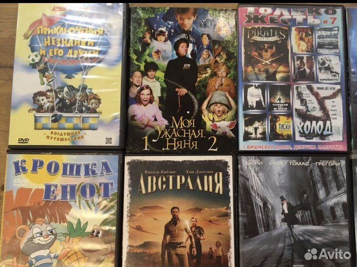 DVD мультфильмы и не только