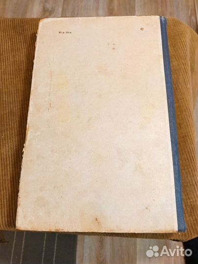 М. О. Гуревич психиатрия