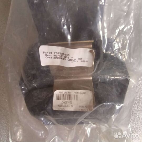 Петля капота на гидроцикл BRP SEA DOO