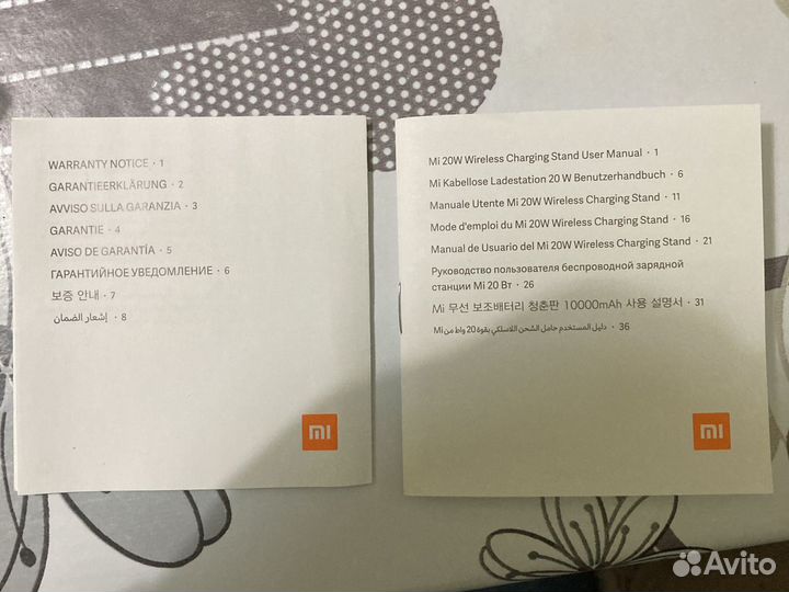 Беспроводная зарядка xiaomi 20w