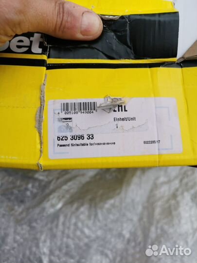 Сцепление Ford Mondeo, Galaxy, S-Max 2.2d