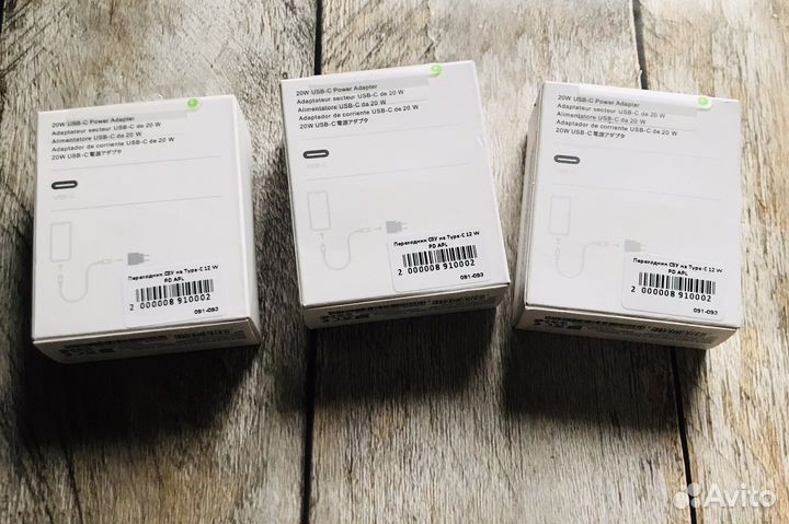 Блок питания быстрая зарядка 20w