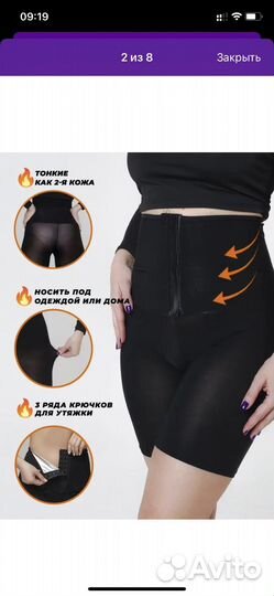 Велосипедки для похудение талии