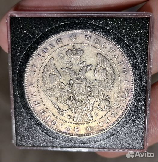 Рубль 1840г. нг