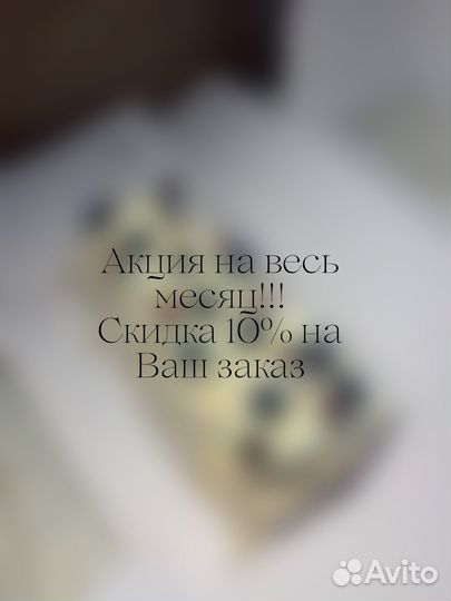 Меренговый рулет