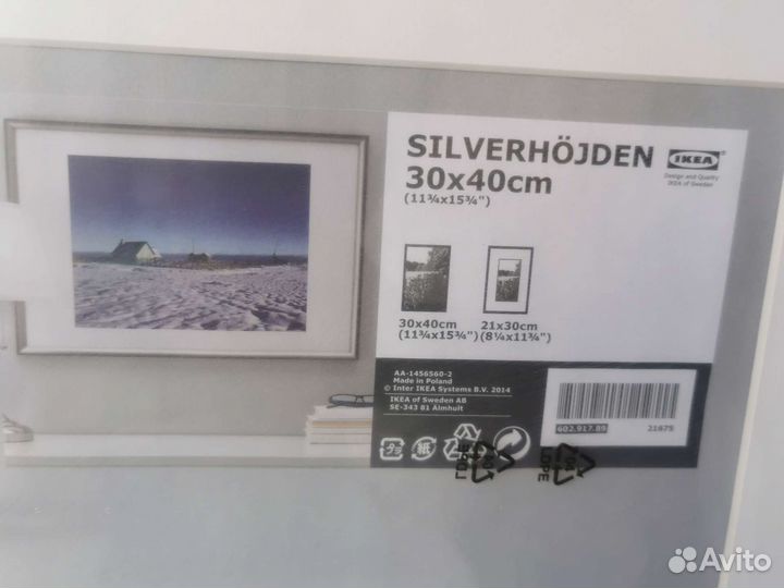 Рамы для фото IKEA
