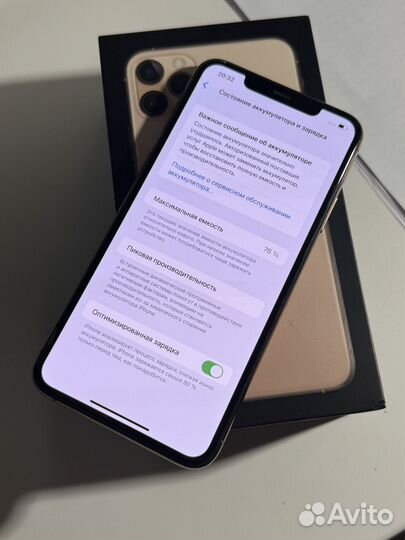 iPhone 11 Pro Max, 64 ГБ