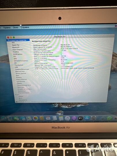 Apple macbook air 13 2011