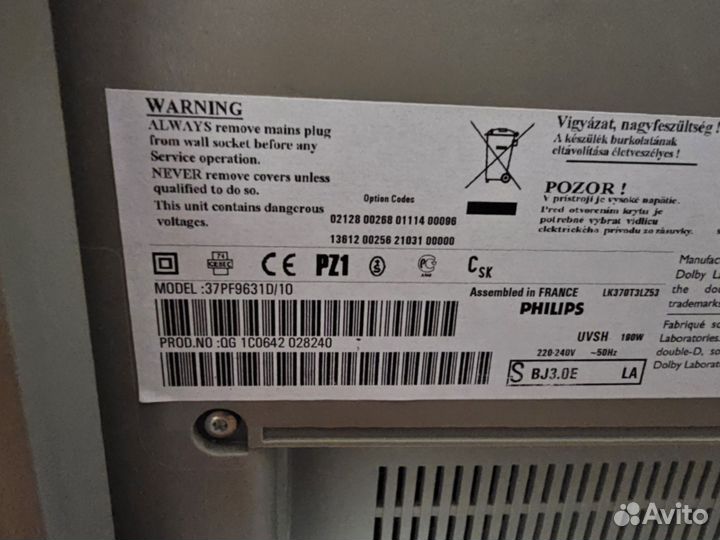 Телевизор philips 37PF9631D