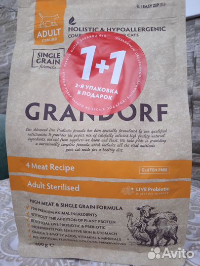 Сухой корм для кошек