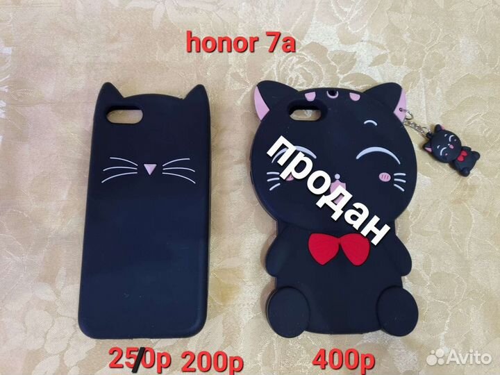 Защитные чехлы и стёкла на Honor и Xiaomi новое