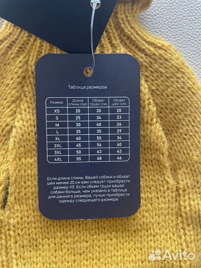 Одежда для кошек