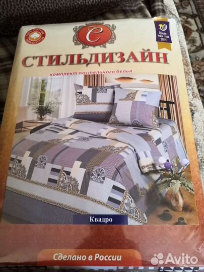 Постельное белье двушка евро простынь х/б 100