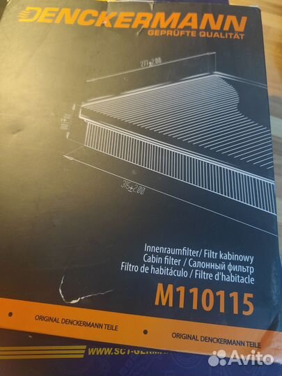 Набор фильтров для то Skoda Fabia