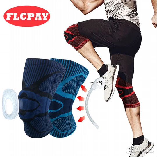 Наколенник бандаж силиконовый пружинный трикотажны