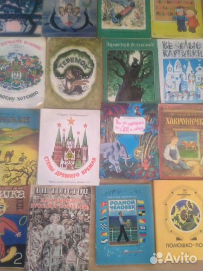 Детские книги СССР