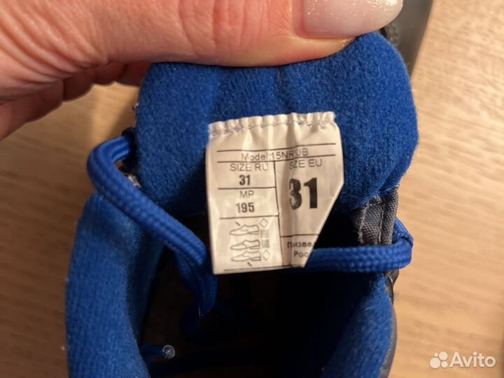 Лыжные ботинки детские 31