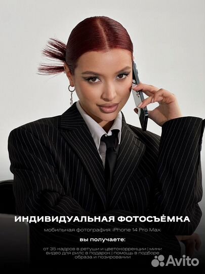 Мобильная съемка фото и видео контент